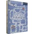 七十二候·儿童益智游戏(4册)