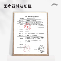 界面医疗医用外科口罩kf柳叶形鱼嘴型4层 3d立体防护 独立包装94