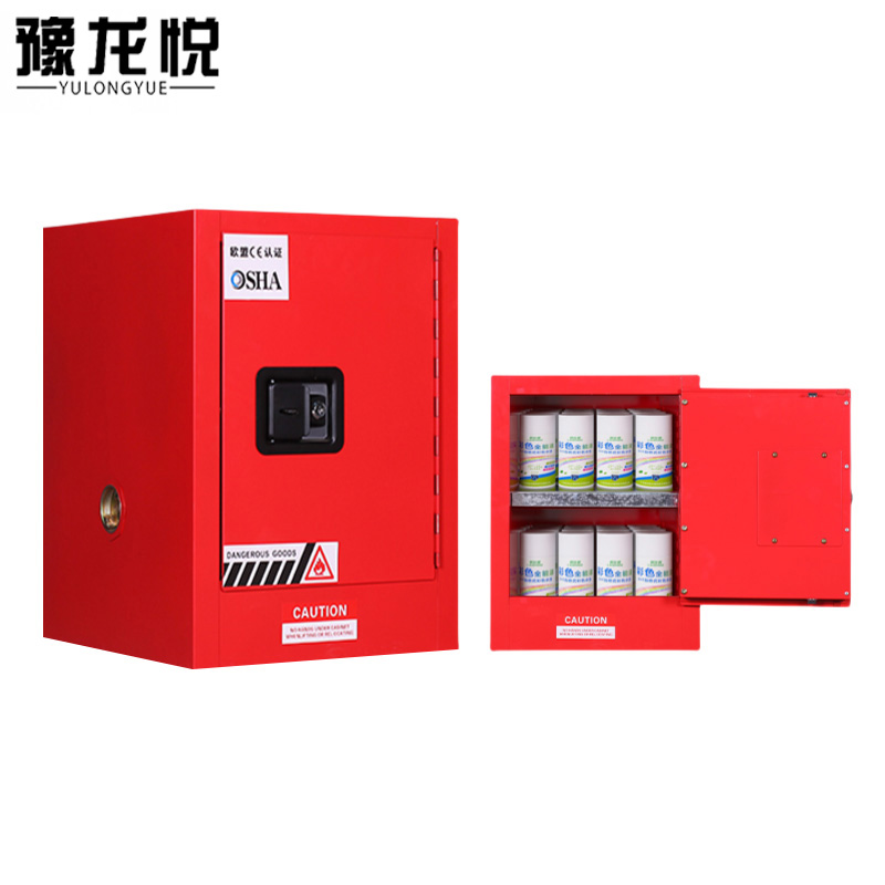 豫龙悦防爆柜 12加仑红色台