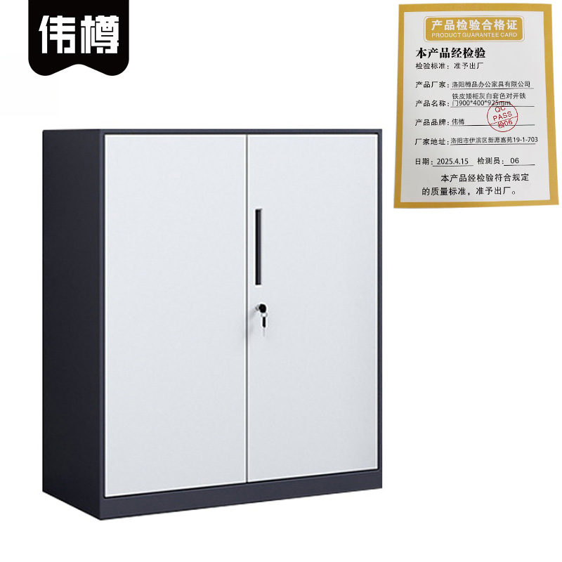 伟樽铁皮矮柜灰白套色对开铁门900*400*925mm台高清大图