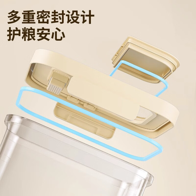 慕亚(MUYA)米桶 家用防虫防潮密封储米箱米缸装面粉储存罐五谷杂粮大米收纳盒高清大图