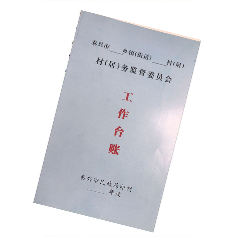 得力 办公用品套餐 E880
