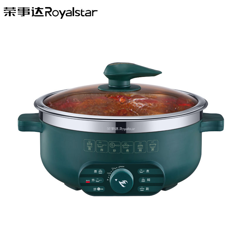 荣事达Royalstar电火锅家用多功能一体式电热锅大功率不锈钢电炒锅绿色3升容量RDG-J30D