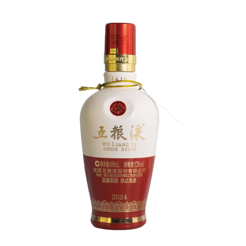 五粮液 1618小酒52度100ml 浓香型