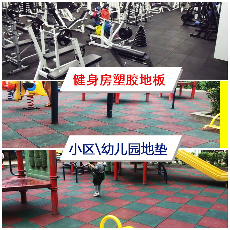 扬子(YANGZI) 纯色橡胶地垫YZ-DB15高清大图