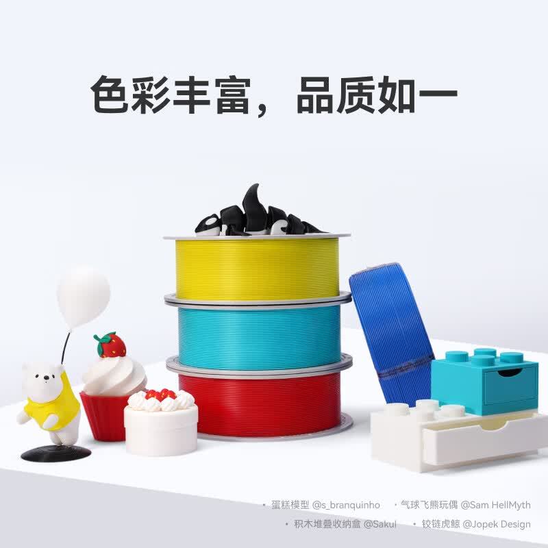 拓竹PLA 3D打印耗材 净重1kg 棕色-10800(单位:件)高清大图