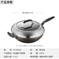 苏泊尔新品钛金刚第四代火红点炒锅真不粘炒菜锅铝合金无油烟锅具电磁炉明火通用PC32HA2