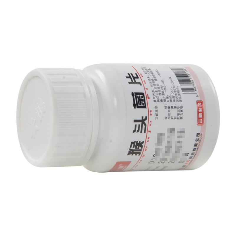 云鹏 猴头菌片 0.25g*100片