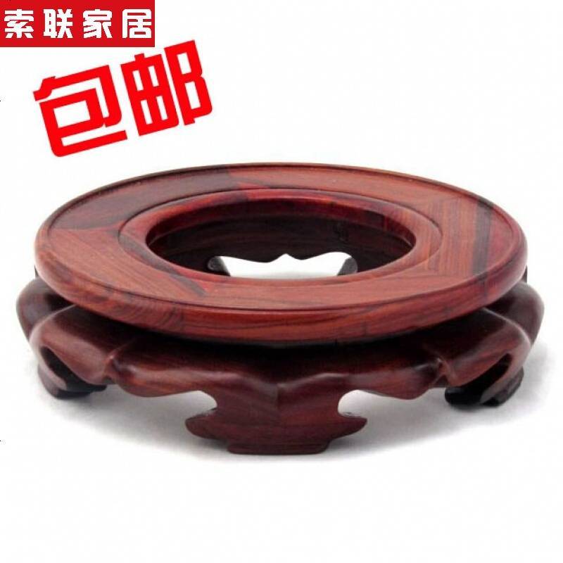 红木圆形底座 奇石头鱼缸架花瓶盆景陶瓷葫芦水晶球摆件实木木托