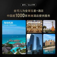 金可儿五星酒店独立弹簧1.8米 1.5软硬适中席梦思乳胶床垫 繁星B
