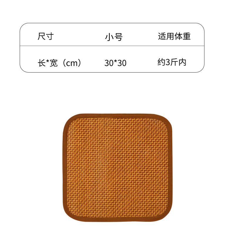 宠物冰垫狗狗凉席垫夏天睡垫狗垫子睡觉用防撕咬四季通用狗窝地垫图片