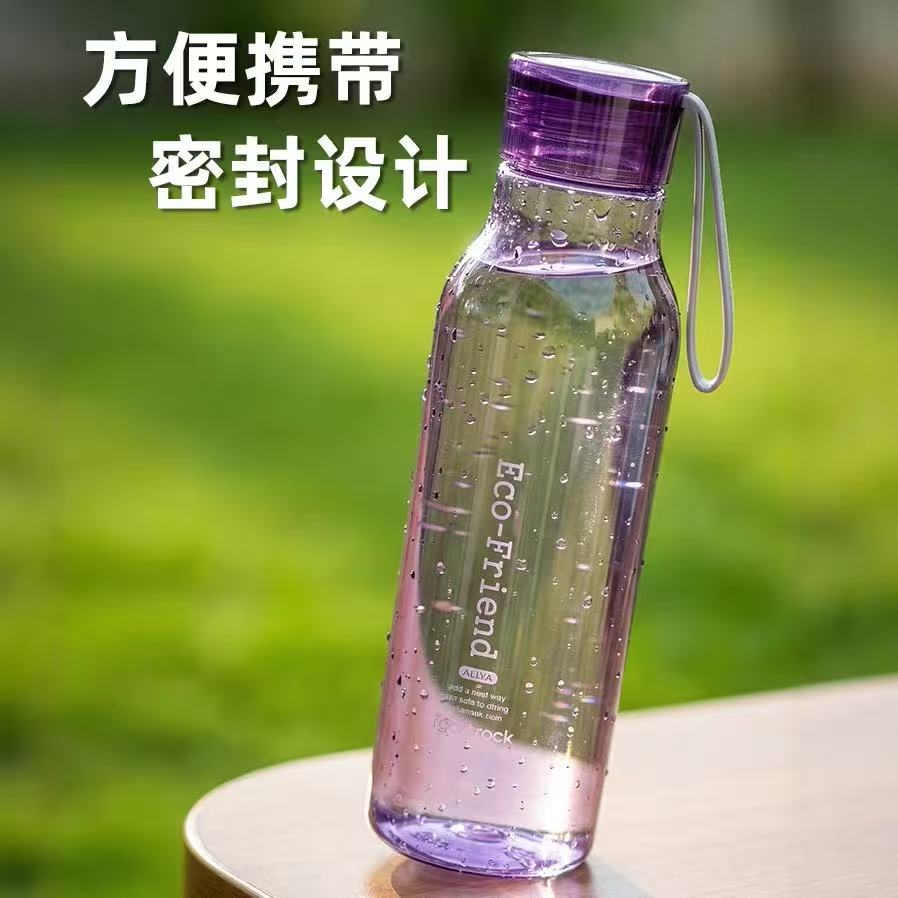 乐扣乐扣(LOCK&LOCK)ECO户外运动水杯户外便携塑料水杯550毫升 HLC644VOL-OCH紫色高清大图