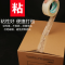 册宣 5CM*50M 美纹纸胶带 装修遮蔽胶带 5卷装 单位:组