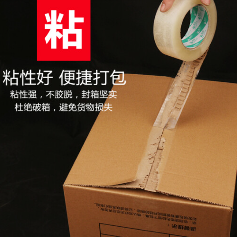 册宣 5CM*50M 美纹纸胶带 装修遮蔽胶带 5卷装 单位:组