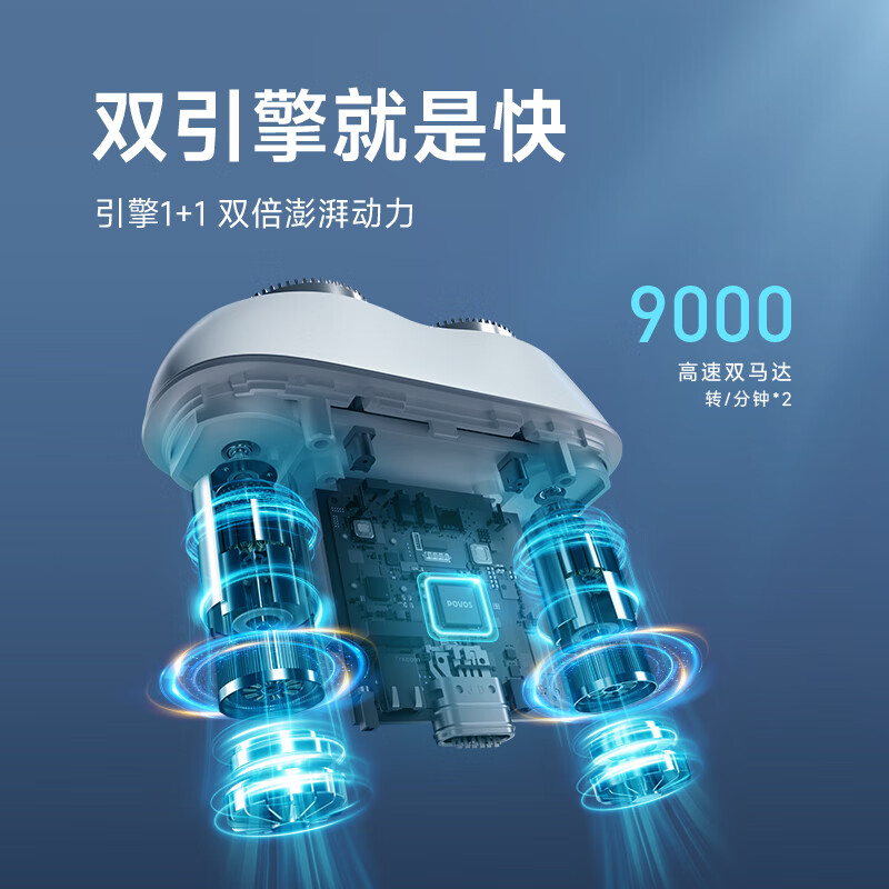 奔腾POVOS剃须刀T002随机颜色高清大图