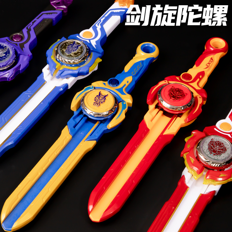 奥迪双钻 飓风战魂6之剑旋陀螺战斗王宝剑坨螺圣刀儿童玩具盘男孩 战斗竞技系列-金刚凤皇F高清大图