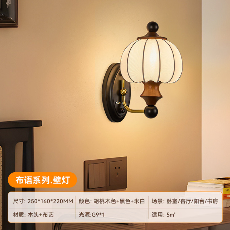 雷士照明led过道壁灯简约现代卧室床头灯客厅创意楼梯墙壁灯 布语【壁灯】5W三色