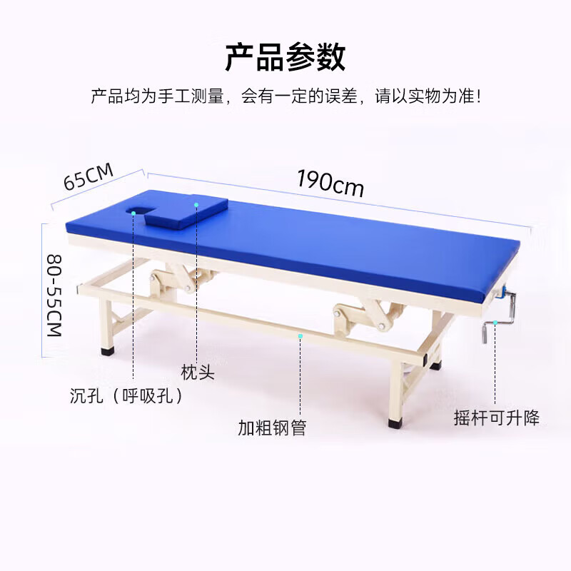 戴劲按摩床中医理疗专用床美容门诊诊断治疗床升降款1900*650*(55-80)高清大图
