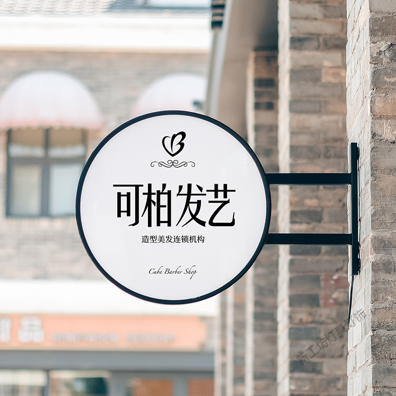 苏宁放心购 圆形led吸塑灯箱挂墙式双面广告牌定做户外店铺侧招牌悬挂小灯牌
