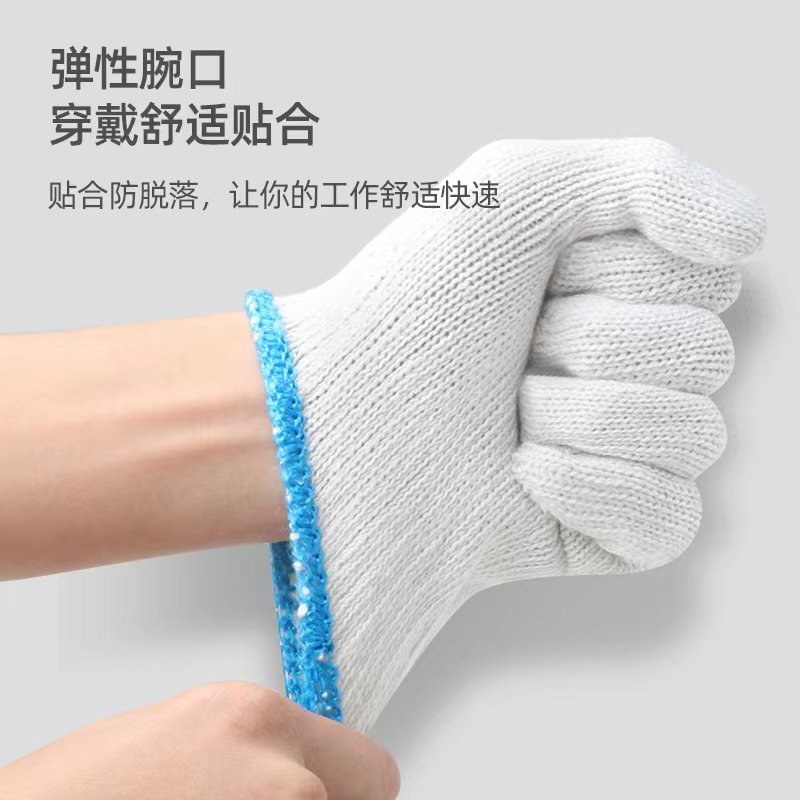 鹰盈 棉纱手套 均码 一双高清大图