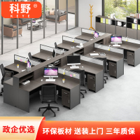科野 屏风工位职员员工桌现代财务高柜电脑桌职员办公桌 干字型八人位(含柜)