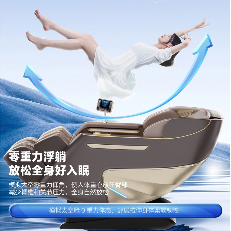 勒德威按摩椅AM-100粉棕色高清大图