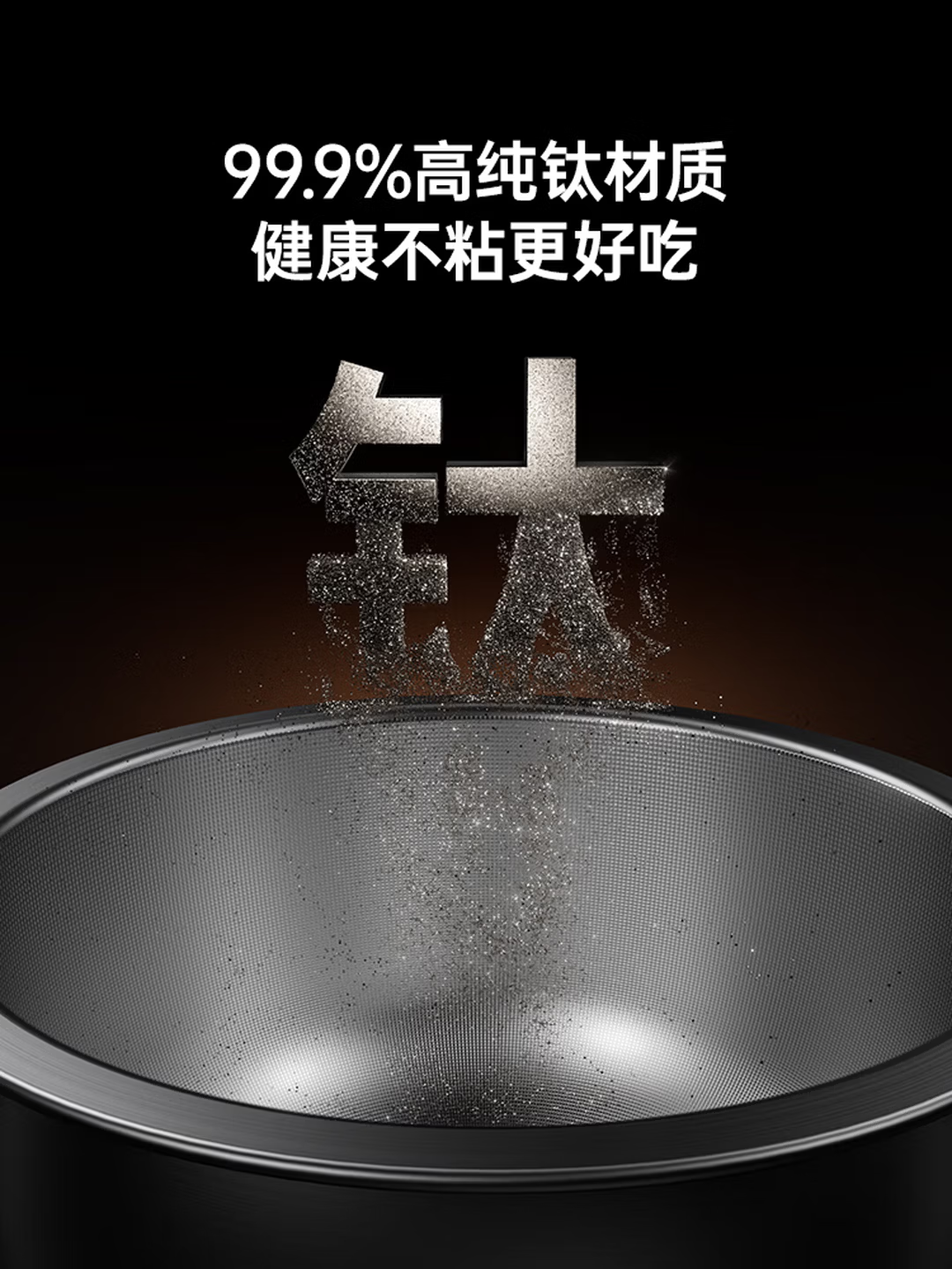 九阳炫饭煲40N1U高清大图