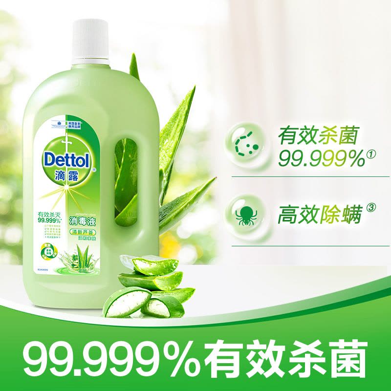 滴露芦荟消毒液1L*2瓶图片
