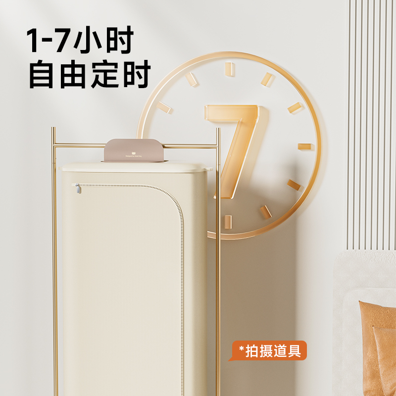 卡蛙(Smart Frog) 衣大宝干衣机KW-GY14 月光白+兰迪黄