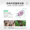 松达婴儿喷雾宝宝防叮咬喷雾儿童户外防叮咬神器花露水150ml