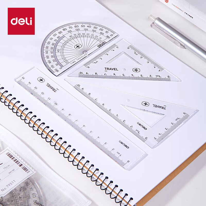 得力(deli)79511学生考研文具高考中考考试绘图套尺(直尺*1+三角尺*2+量角器*1)套装 开学文具生日礼物
