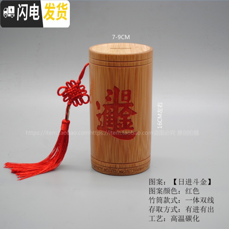 三维工匠竹筒存钱罐储蓄罐超大竹编儿童竹互存钱罐创意个性存钱 [财神到]碳化带盖存钱罐高清大图