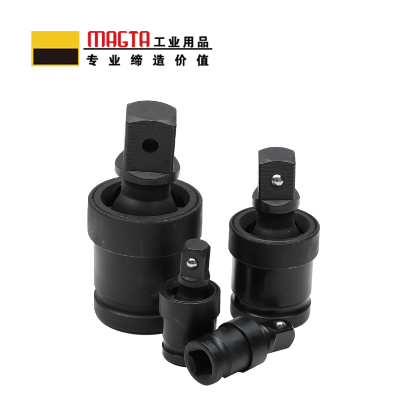 玛吉塔工(MRO MAGTA)风动万向接头 气动万向接头 重型万向接头 风动万向节51635 1/2“高清大图