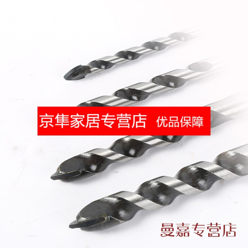 工业级玻璃钻头瓷砖三角钻手电转头6mm磁砖钻孔器12玻璃开孔器