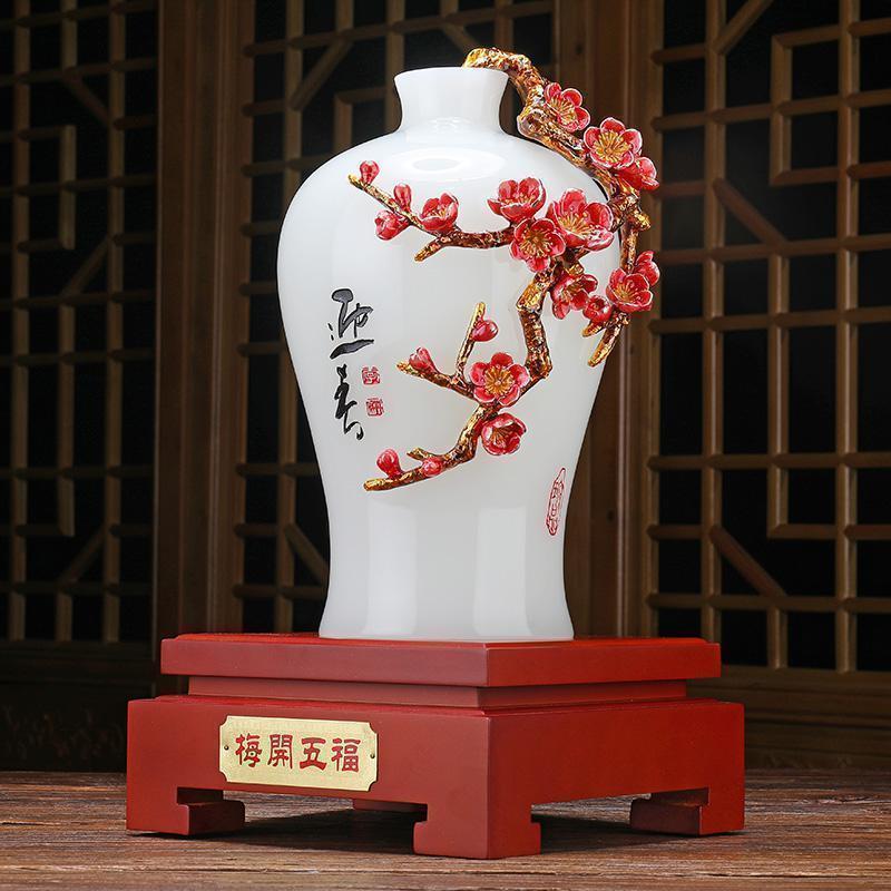 珐琅彩梅开五福花瓶摆件梅花琉璃玉艺术工艺品创意现代新中式装饰_434