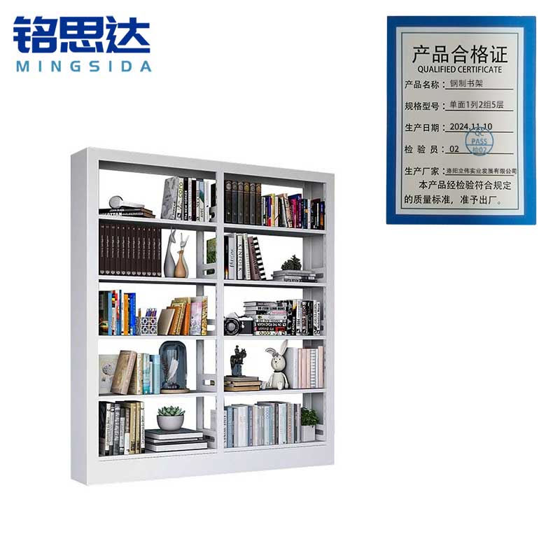 铭思达钢制书架单面1列2组5层组高清大图