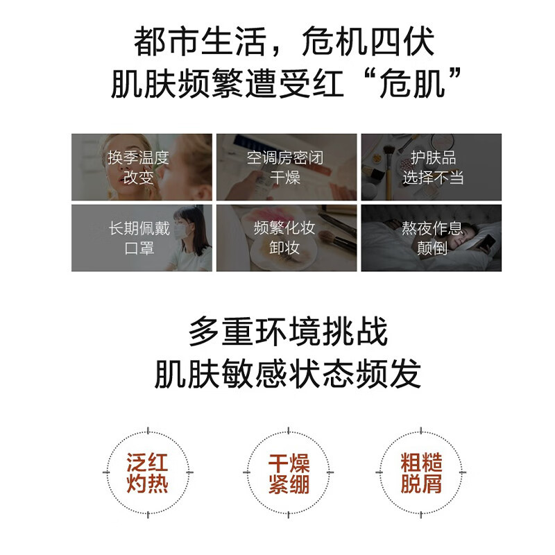 薇诺娜舒缓保湿特护精华液30ml保湿滋润舒缓敏感肌修护屏障