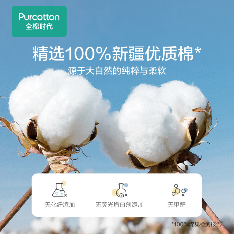 全棉时代婴儿口水巾纯棉水洗纱布小方巾宝宝洗脸巾擦汗巾儿童毛巾