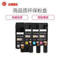 金穗慧采 CP118W 粉盒适用富士施乐Xerox CP119w 118w 228w CM118w 硒鼓/粉盒