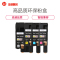 金穗慧采 CP118W 粉盒适用富士施乐Xerox CP119w 118w 228w CM118w 硒鼓/粉盒