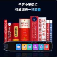 纽曼点读笔S7 pro 8G