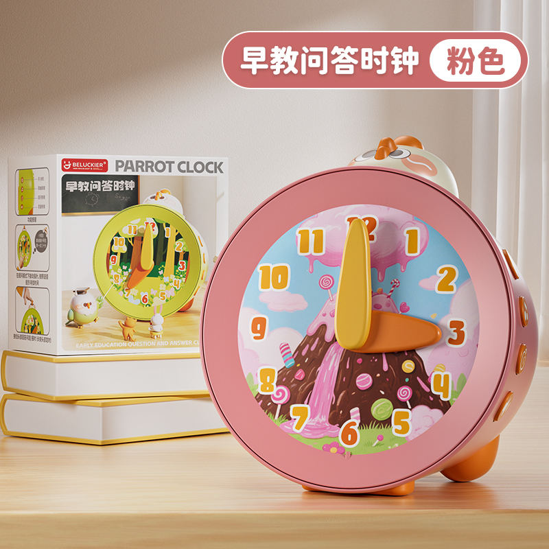 早教益智启蒙儿童钟表模型小学时钟学习认知教具玩具幼儿园中1663 早教问答时钟（粉色）