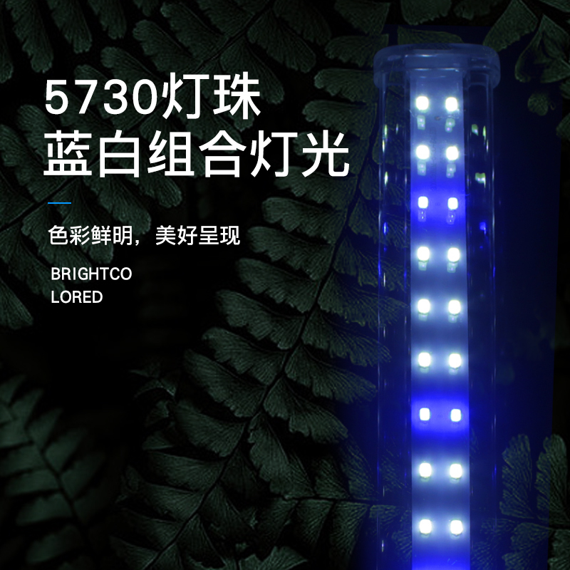 水晶鱼缸 LED 光谱水灯专业造景照明灯吊灯小型筒灯缸灯夹灯