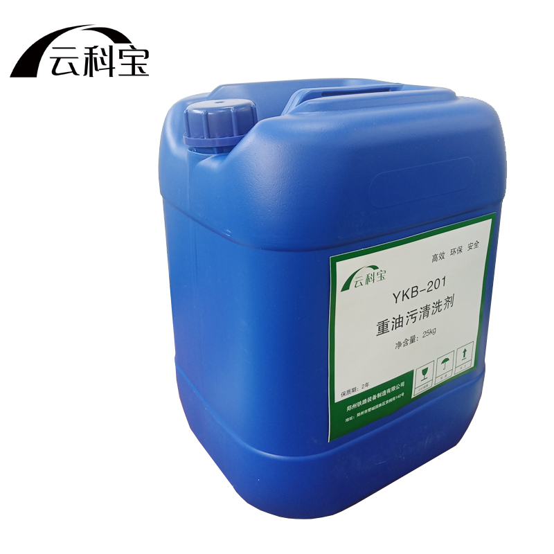 云科宝 重油污清洗剂(25kg/桶)YKB-201高清大图