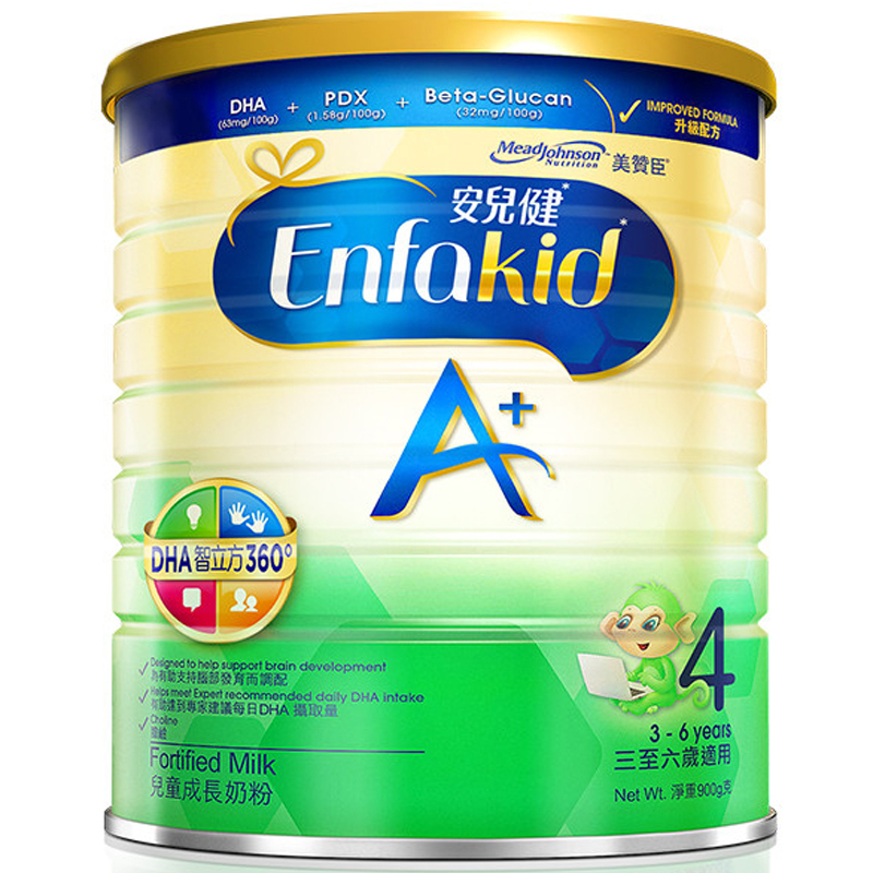 原装荷兰进口美赞臣港版婴幼儿配方奶粉4段900g36岁
