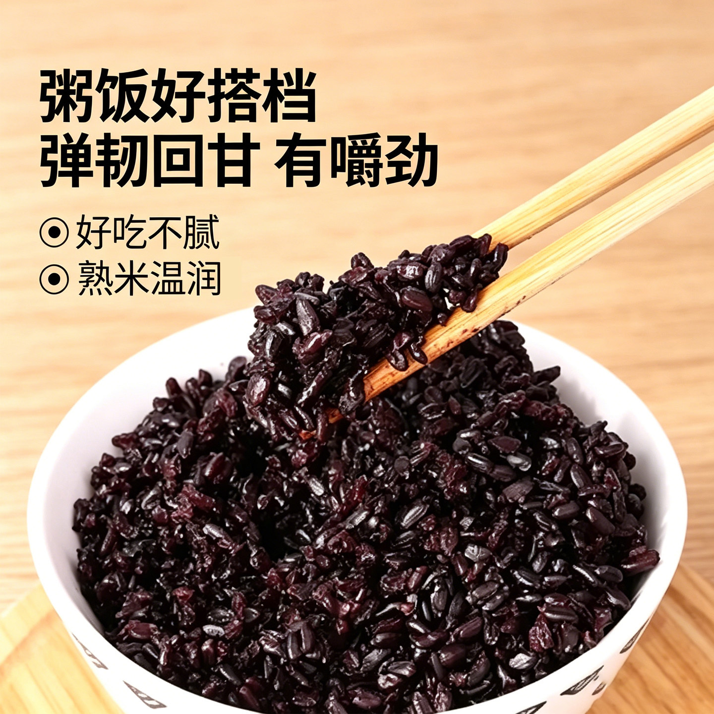 溢田有机粥米1kg煮粥专用粥米新大米黑龙江大米东北大米真空米砖高清大图