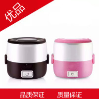 二双3三层电热饭盒纳丽雅插电加热蒸煮保温多功能热饭器迷你电饭锅 粉色2层(含赠品)