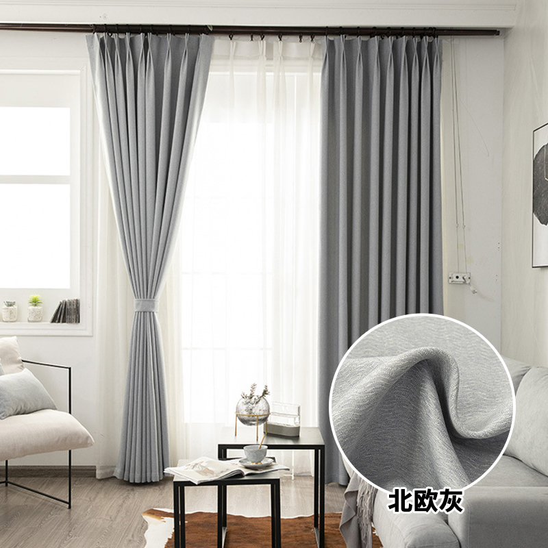 添福运 新中式遮光窗帘北欧简约现代水波纹缎面挂钩窗帘加厚打孔窗帘飘窗客厅帘子遮阳布纯色卧室支持定制挂钩窗帘高清大图