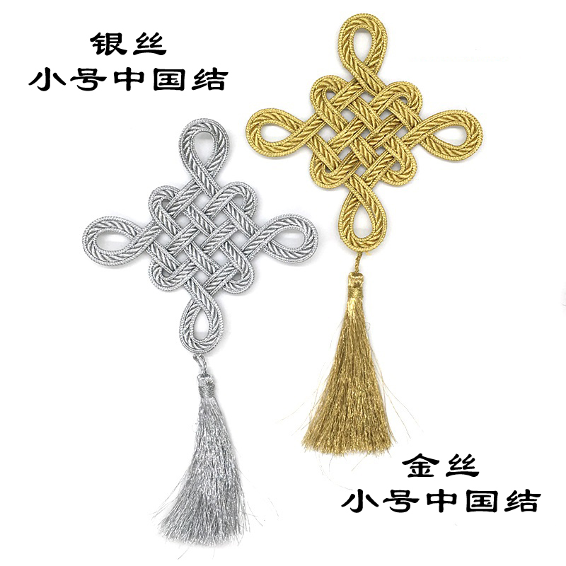 苏斯 金银装饰中国结吊穗流苏装饰手工喜庆用品挂件清宫服装配件 大号金色