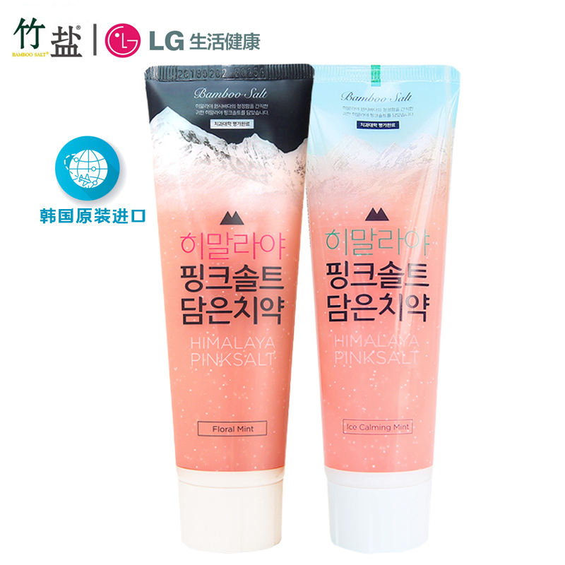 LG竹盐 韩国进口喜马拉雅粉盐牙膏(冰澈薄荷+清幽花香 ) 牙膏100g*2支装 洁白牙齿 清新口气 呵护口